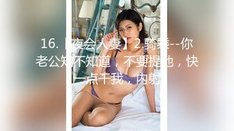 【自录】重口美女【小三仙女】夸张道具自慰喷水，逆天闺蜜大锤砸逼，5月直播合集【38V】 (8)