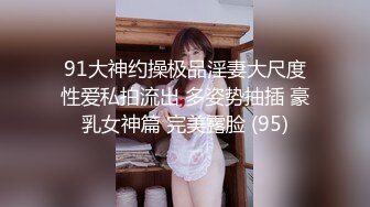 ✿顶级美腿少女✿青春活力淫欲开档黑丝学妹，酥酥的每一寸皮肤粉嫩的乳头，攻速拉满让小妹妹体验极致的快乐