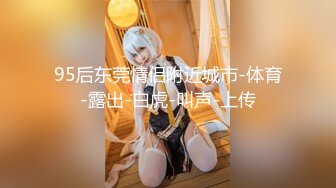 【极品❤️小热巴】Una尤奈✿ 极品制服诱惑女友哄人方式 趁着打游戏吸吮肉棒舔含龟头 挑逗插入滚烫蜜穴 榨精飙射