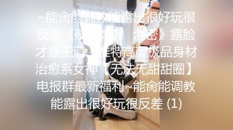 【极品❤️臀模私教】Ssrpeach✿ 台湾清华大学外文系女神 女医生无私奉献蜜穴采精 淫臀嫩穴犹如抽精泵 上头榨射蜜道[425MB/MP4/26:37]