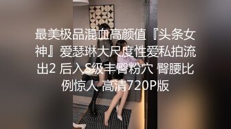 会一字马小少妇 自带性感黑丝&nbsp;&nbsp;撕裆舌吻调情&nbsp;&nbsp;舔蛋口交活很棒 大屁股骑坐后