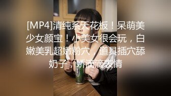 【新片速遞】商场女厕偷拍❤️挺性感的少妇 拍了人家的逼 出来还要问人家厕所在哪里，胆真大[106M/MP4/00:23]