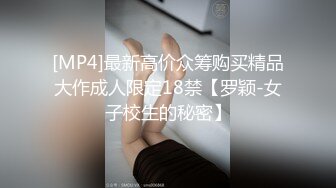 [MP4]良家小少妇来相会 趴在软热的胴体上抽插骚穴 水声潺潺娇喘不动