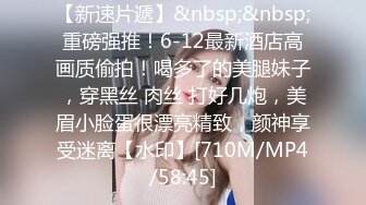 [MP4/ 156M]&nbsp;&nbsp;淫荡御姐扮母子：小明你睡了吗 ，小明怎么是你啊，你也喜欢我吗，让妈妈来爱你好吗