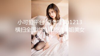 91小哥家里约炮老公出差的美女同事身材非常好 完美露脸