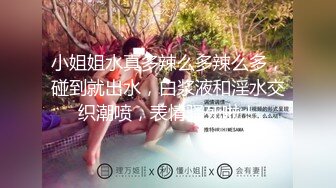 漂亮的小母狗，口活很仔细