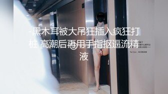 [HD/0.9G] 2024-12-03 星空传媒XKG-248稚嫩白虎女大学生替母还债