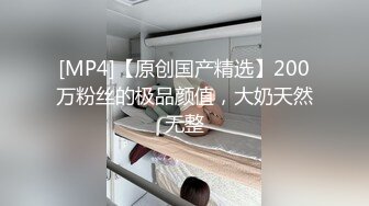 RAS0342 皇家华人 小只马求破处 教师节报恩性服侍 周宁