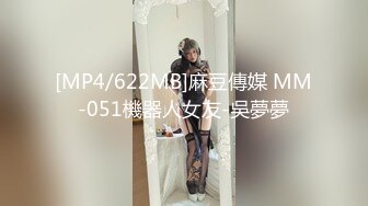 [MP4/ 605M] 监控破解年轻小伙强上刚洗完澡的女友干出白浆来了