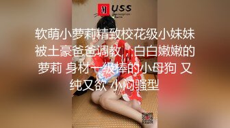 国产TS系列绝色美妖韩若曦约炮直男两人一起高潮射