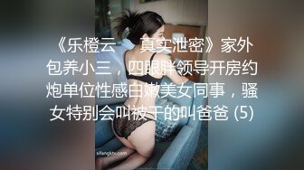 饥渴难耐的东莞小脒