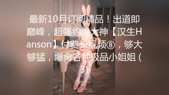 满分颜值，大奶女神bratsuyeon露脸性爱自拍，极度反差，3P啪啪一字马 (2)