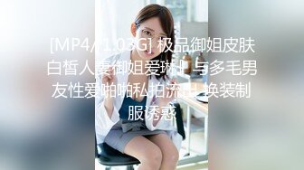 【网曝热门事件??制服萝莉】河南实验中学眼镜萝莉史上最全性爱甄选??穿着校服吃鸡做爱啪啪 完美露脸 校服性爱篇