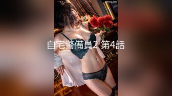 【全網首發】✅✅✅【私密電報群字母圈會員福利】大神調教女奴，拳交電擊束縛灌腸衣架吊起打捆綁暴力虐肏撞擊肥臀啪啪，母狗屬性拉滿～原版高清 (7)