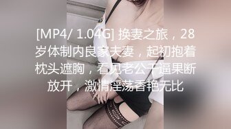 疫情当下为了保住工作，把白嫩可爱的女朋友让给领导操