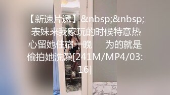 【极品嘻嘻】新晋颜值小情侣，人气爆棚，超清画质，白嫩尤物，肉欲满分，无套啪啪，黑森林水如泉涌