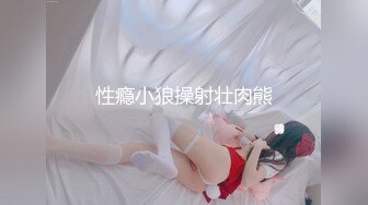 【极品厕拍】魔手外购前后景极品小妹嘘嘘完来了性致 抚摸着BB又捏又扣 极品蜜桃臀妹子