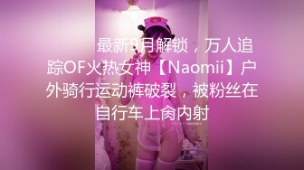 清纯美少女户外激情车震！露天野战偷情约炮，直接无套内射小骚母狗！