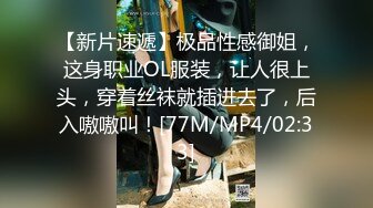 [MP4]糖心女郎穿着巴黎世家黑丝长腿女仆装被深喉啪啪爆裂黑丝沙发震抱着操