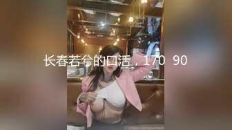 大奶子少妇口活相当哇塞～-酒店-已婚-姐姐-白袜