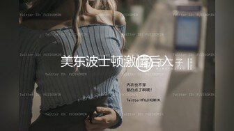 抖娘利世 客房服务员