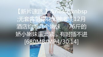 MKY-JB-001清洁媛的淫欲诱惑-夏晴子