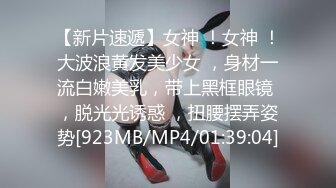 [MP4/111MB]【精品泄密】南京李一品与男友性爱视图流出 口活很棒反差婊