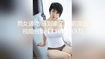 【新片速遞】 漂亮美眉在家爱爱自拍 妹子的骑术一流 极其反差 看着清纯 然是个小骚货 爽的不要不要的[131MB/MP4/02:16]