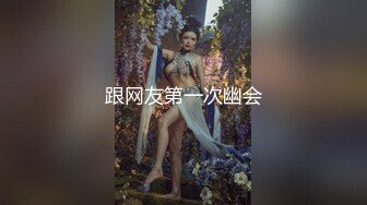 最新《疯狂抖音》新篇之《美新娘》美女倒立新尺度 开裆透明内裤劈叉都露出菊花了 超精彩 (2)