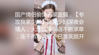 [MP4/ 309M] 漂亮美眉 小娇乳 稀毛鲍鱼 穿情趣内衣吃完鸡吧被无套狠狠的怼 后入内射爽歪歪