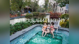 香蕉秀jdsy-091欲求不满的人妻与公公的不伦性爱