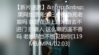 《最新重磅新瓜速吃》AF顶流人造极品巨乳肉感大肥臀女神【BJ徐婉】没钱了再度复出，裸舞疯狂自抠~炸裂 (1)