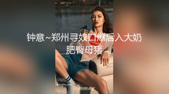 【新片速遞】&nbsp;&nbsp;黑丝漂亮少妇 妹妹塞的好满 啊插死我好爽宝贝 射在逼逼里面 上位骑乘啪啪打桩 被大鸡吧无套输出 白浆四溢 骚话不停 [711MB/MP4/58:50]