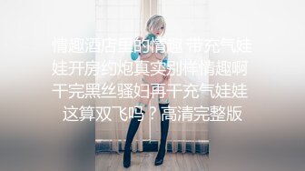 早上起来投排我老婆穿衣服