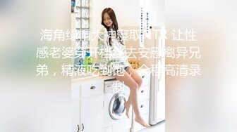 [MP4]青春小丽妹女技师的诱惑来客户按摩乳推打飞机性感长腿脱下舔背摩擦