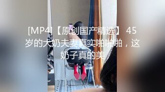 【私房姐妹花】小美女和闺蜜玩3P~被大哥干的欲仙欲死【13V】 (11)