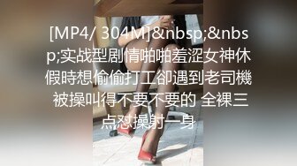 [MP4]STP29968 國產AV 起點傳媒 性視界傳媒 XSJKY035 用肉棒狠狠修理我的淫蕩老師 季妍希 VIP0600