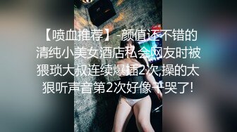 【钻石级??推荐】蜜桃传媒国产AV剧情新作-利誘JK制服妹下海 致富秘诀的肉体出卖 蜜桃女神孟若羽 高清720P原版首发