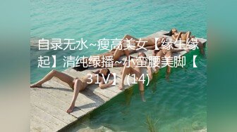 小女友穿渐变丝袜，后入口爆，有露脸吗，身材极致没有赘肉