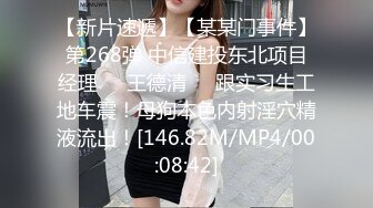 【AI换脸视频】李沁 你的鸡腿姑娘