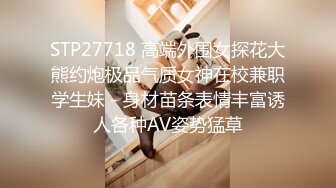 性感黑色内衣搭配性感魅惑黑丝 多面视角演绎完美身材极致展现[80P/119M]