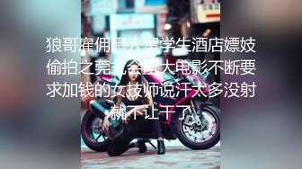 我和女网友的故事2