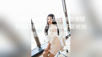 [MP4]大二学舞蹈贫乳大长腿颜值美女啪啪，隔着牛仔短裤摸逼萝莉蹲，穿上黑色网袜翘起双腿揉穴，第一视角抽插，妹子很享受的样子