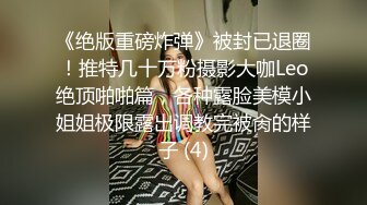 _台湾156cm小只马32E童颜美乳JV嫩模「肉包大魔王」OF露脸大尺度私拍 极品可爱纹身脐钉