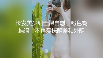 美少女 ▌多乙 ▌长筒袜美腿体育生下课后肥美鲍鱼被草的流水