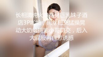 【绿奴推荐】OF韩国情侣网红「wbcouple」情趣黑丝母狗跪，饮尿，开后庭，屁股蛋都拍红了