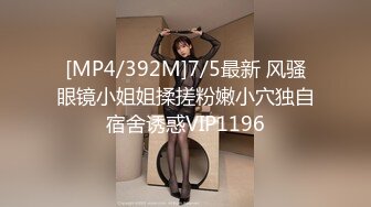 ラグジュTV 1720 会社の上司を诱惑し爱人关系でドキドキ感を楽しむ小悪魔系美女！非日常の体験に兴奋を覚える彼女がAV撮影に挑戦！见た目とは里腹にかなりのドM気质？！全身が性感帯のように敏感に反応し、よだれを垂れ流し妖艶な声を漏らしながらイキ乱れる！