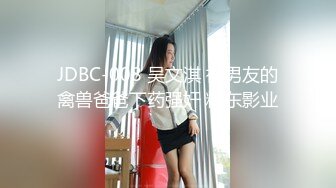 刚刚参加工作的美女大学生被上司在酒店潜规则 (5)