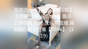 嫩模泄密推特大V91tims最新流出啪啪极品嫩模完整版 (2)