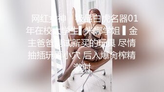 【核弹❤️爆乳女神】91情深叉喔✿ 性奴女大养成记沦为金主肉便器 黑丝巨乳拔屌刺穴 尽情抽插多汁泛浆 奇淫榨射